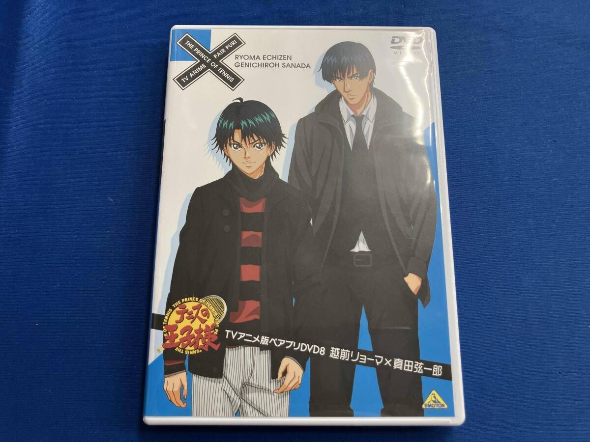 DVD テニスの王子様 TVアニメ版ペアプリDVD(8)越前リョｰマ×真田