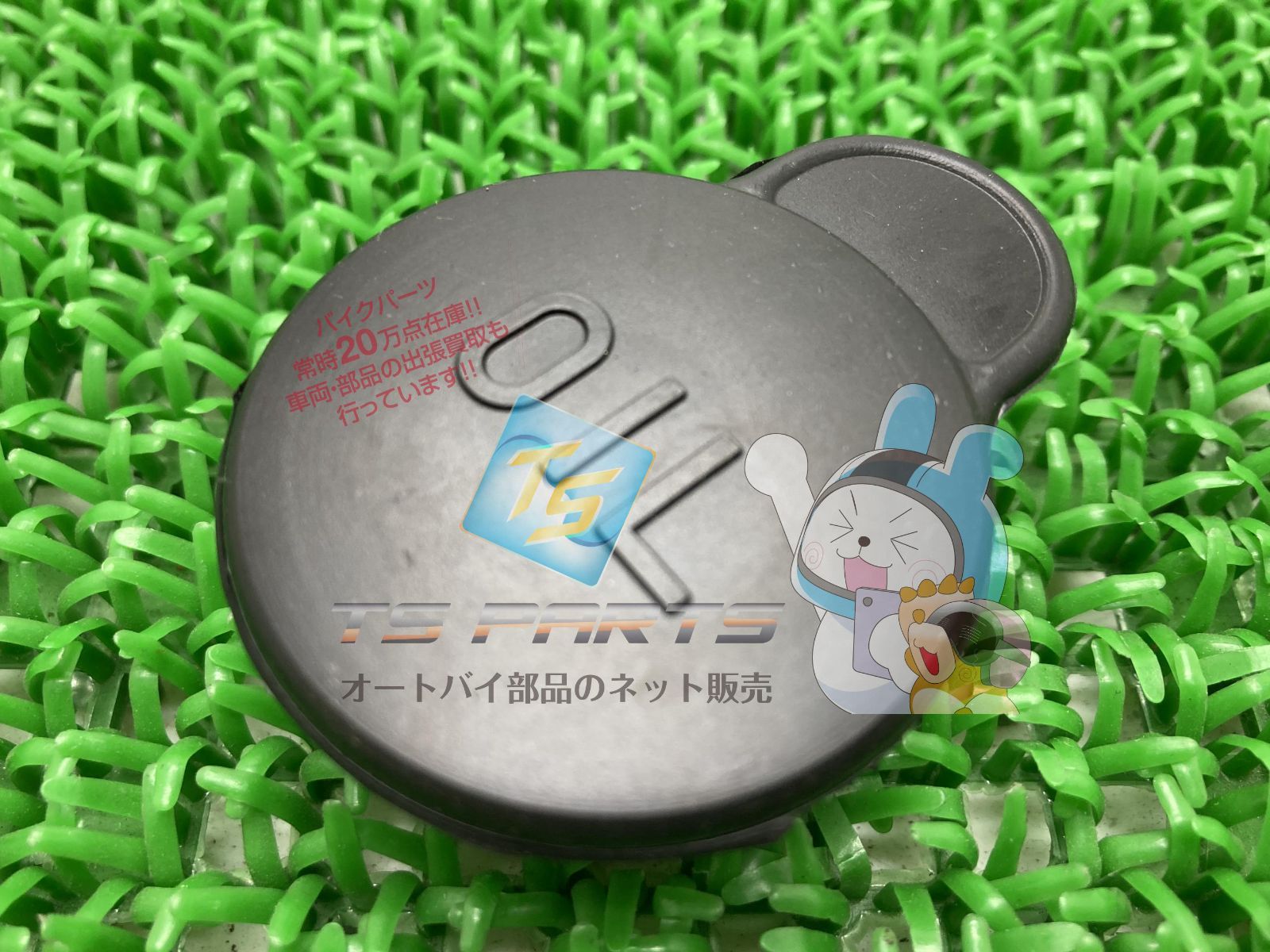 RZ250R オイルタンクキャップ 在庫有 即納 ヤマハ 純正 新品 バイク 部品 在庫有り 即納可 車検 Genuine DT50 RZ250 RZ350 DT200R DT125R