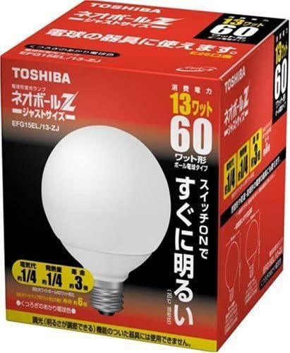 新品 東芝 ネオボールZ 電球形蛍光ランプ ボール電球60 13-ZJ 1209