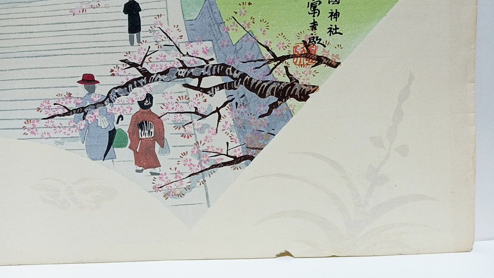 【レア・古版画】徳力 富吉郎「護国神社」☆送料無料☆ レア・古版画】徳力 富吉郎「護国神社」☆送料無料☆ - メルカリ