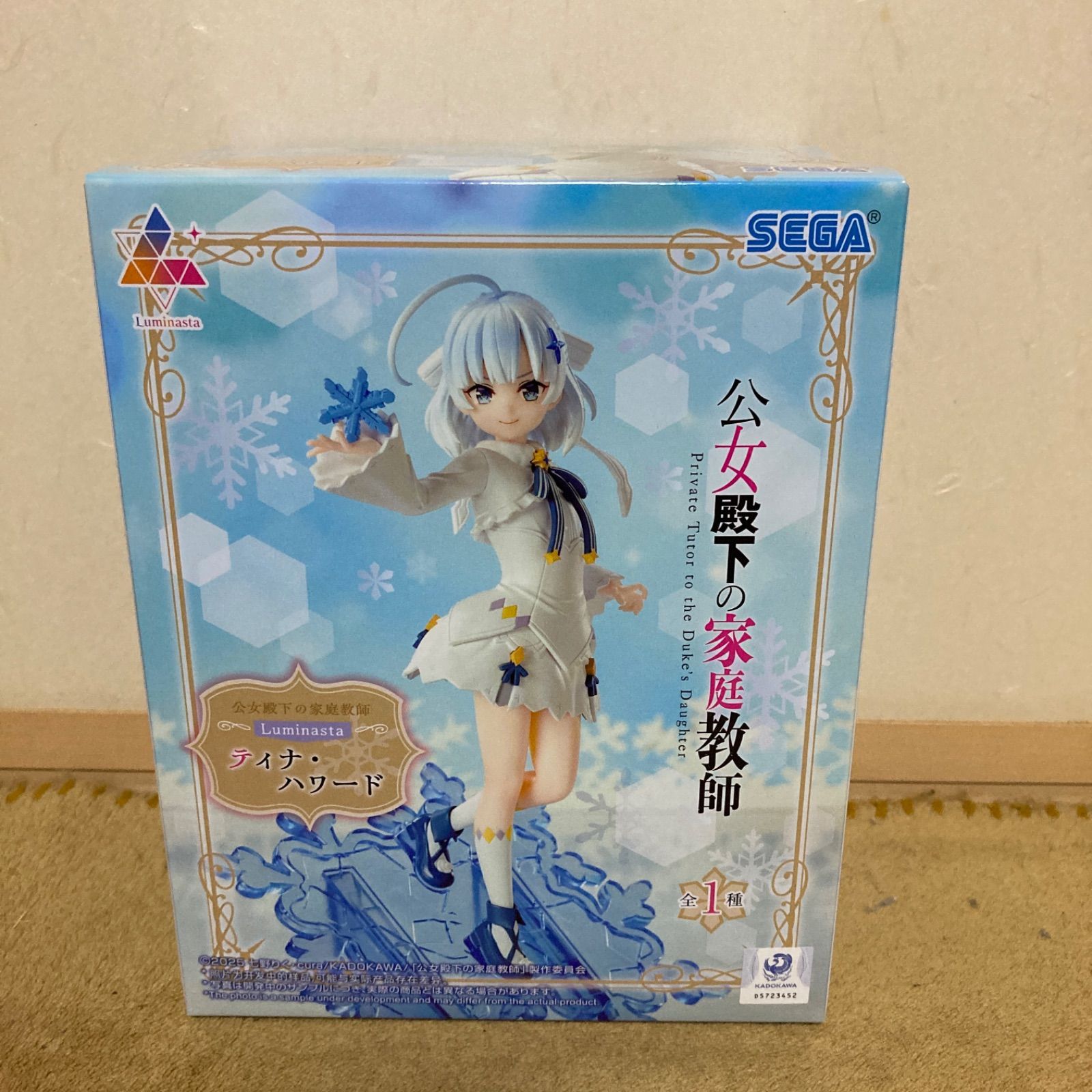 公女殿下の家庭教師 Luminasta “ティナ・ハワード” - メルカリ