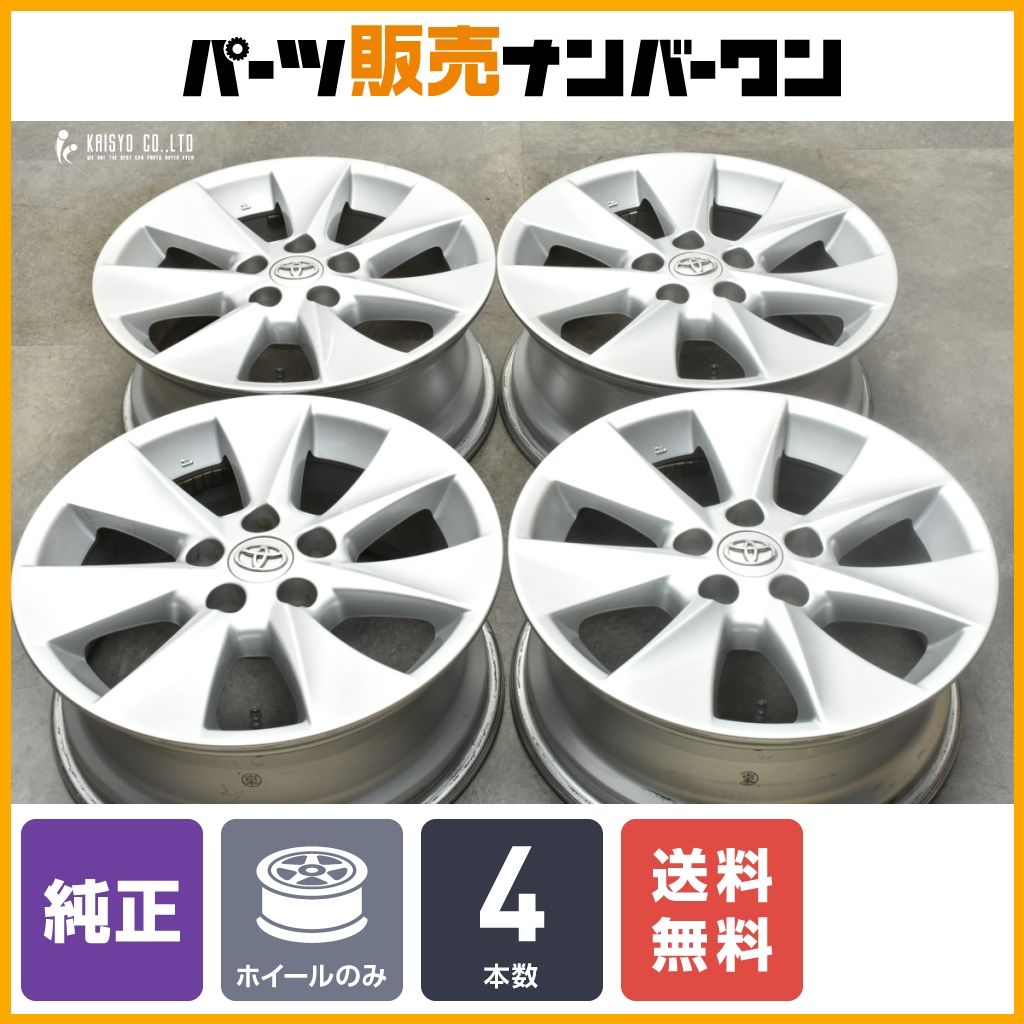 程度良好品】トヨタ 20 アルファード 純正 17in 7J +33 PCD114.3 4本セット 流用 スタッドレス用 ヴェルファイア  カローラクロス SAI - メルカリ