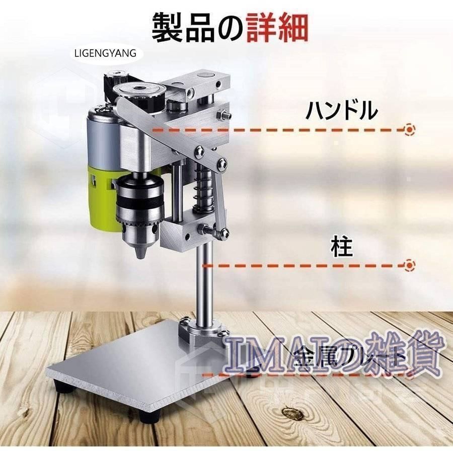 卓上ボール盤 ベンチドリル