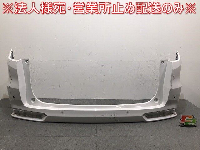 オデッセイ／アブソルート／ＲＣ１／２／ハイブリッド／ＲＣ４　純正　後期　リアバンパー　７１５０１－Ｔ６Ａ－ＺＵ００（１２２５７６）
