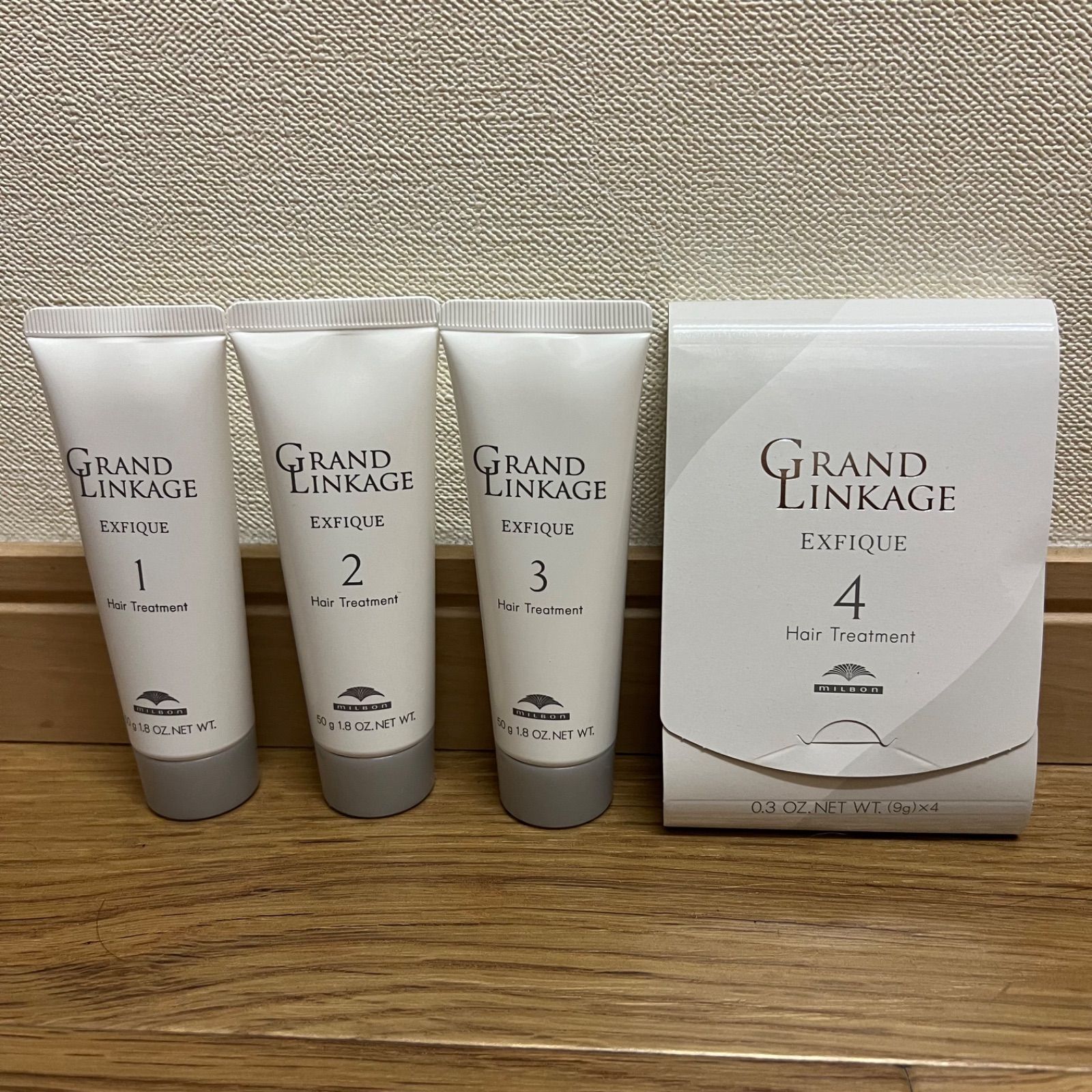 グランドリンケージ ミルボン サロントリートメント 600g 1+ 9g×4連 