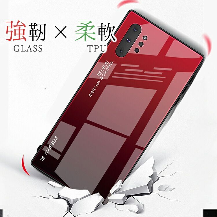 Galaxy Note10+ ケース SC-01M SCV45 ノート10プラス グラデーション 