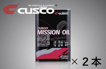 CUSCO ミッションオイル 1L×2本 API|GL4 SAE|75w-85 010 002 M01