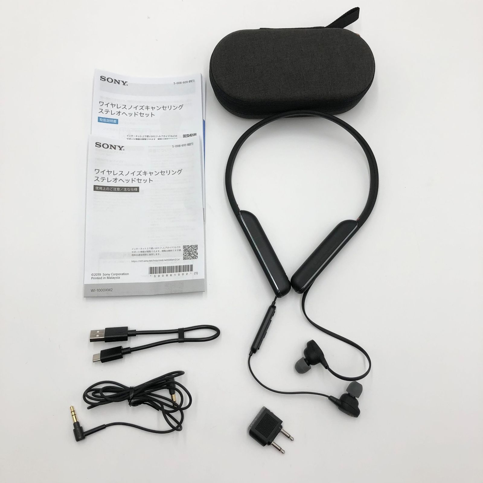 ソニー ワイヤレスノイズキャンセリングイヤホン WI-1000XM2 ハイレゾ対応 | Amazon Alexa搭載 | bluetooth DSEE搭載 ネックバンド型 QN1搭載 Reality Audio認定モデル