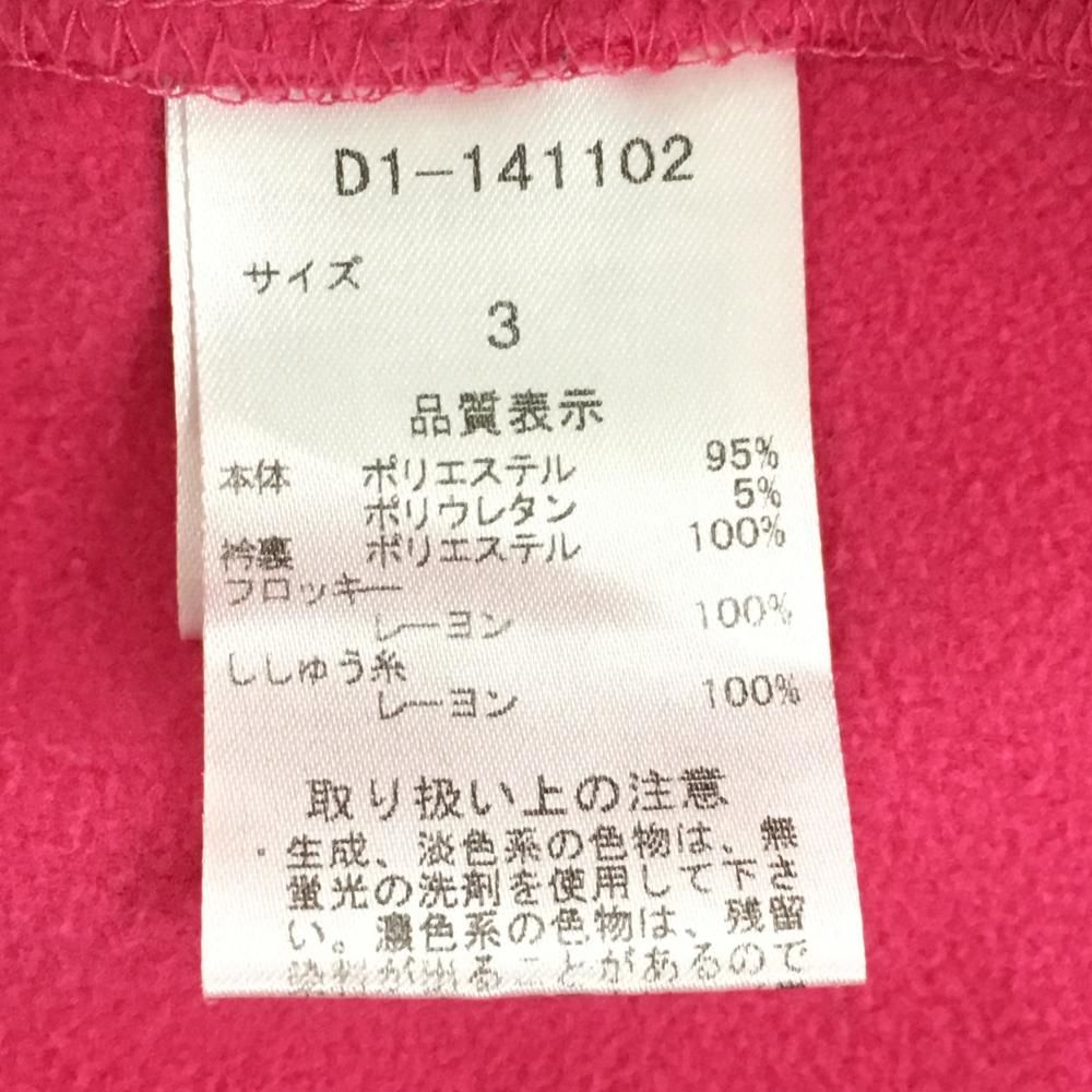 ダンスウィズドラゴン 長袖ハイネックシャツ ピンク×黒 前面上部ゼブラ