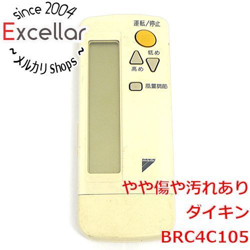 bn:0] DAIKIN エアコンリモコン BRC4C105 - メルカリ