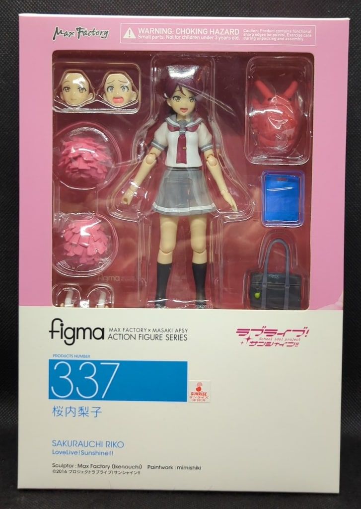 MAXFACTORY figma ラブライブ!サンシャイン!! 桜内梨子 特典付