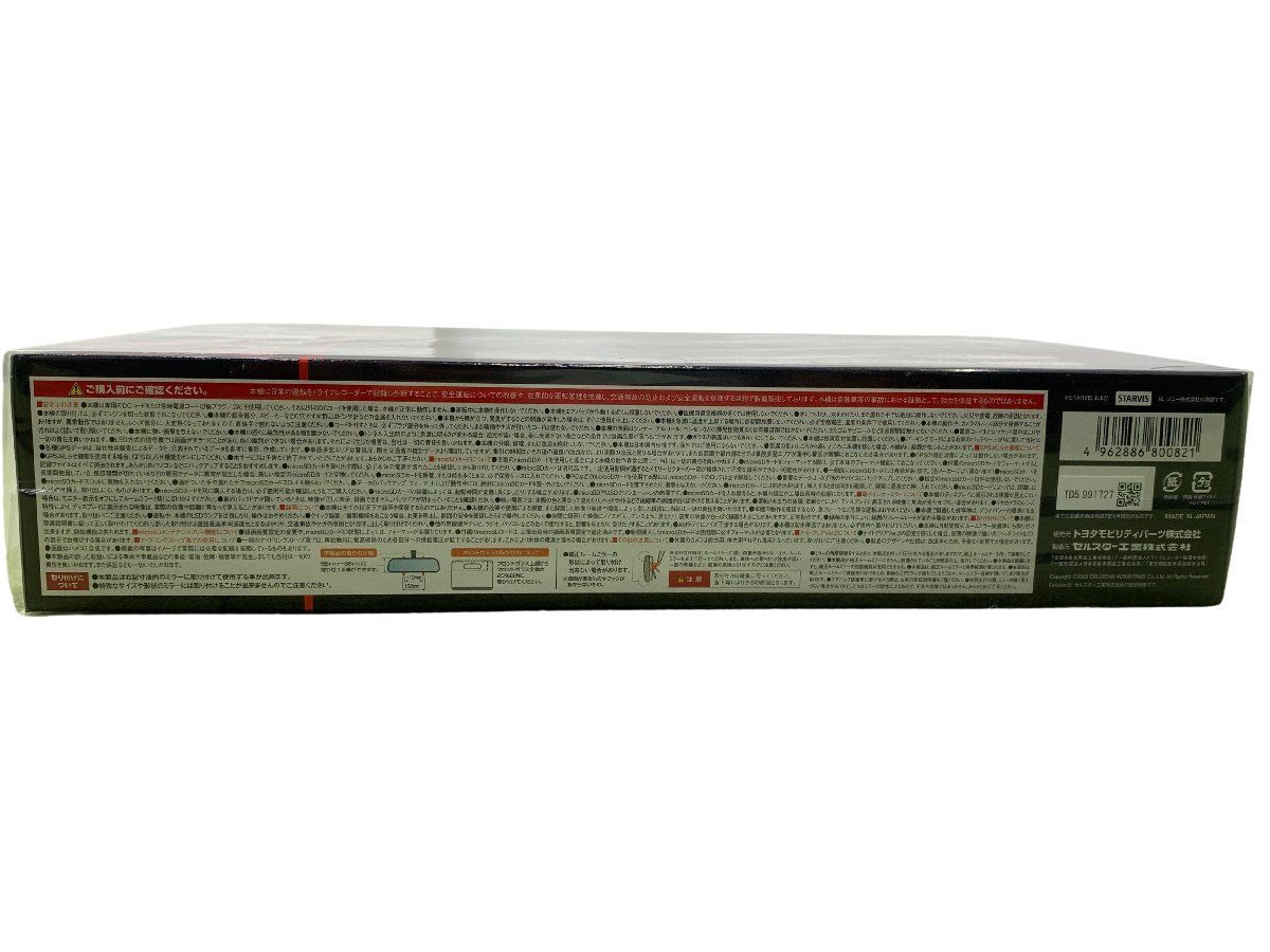 ドライブレコーダー 2カメラ