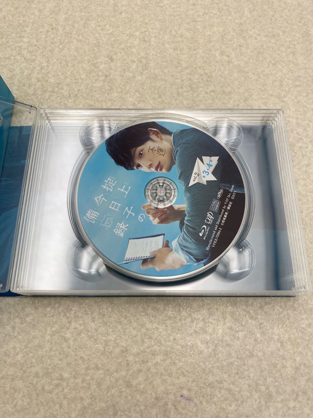 掟上今日子の備忘録 Blu ray BOX