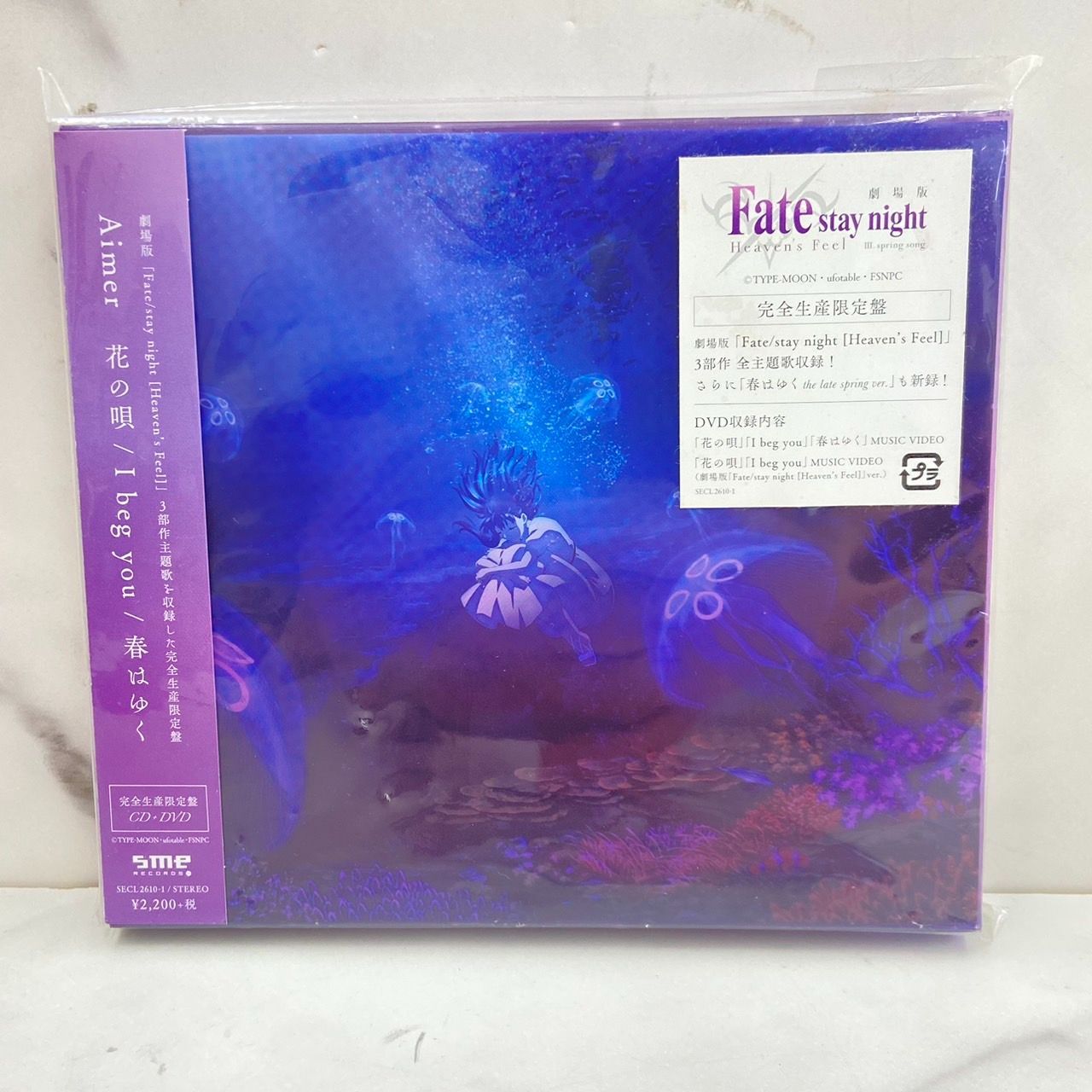 aimer 花 の 唄 cd オファー