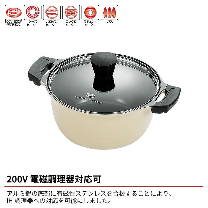 staub ストウブ ワナベ/Wa-NABE/L 40508-864 グリーン ユニセックス  