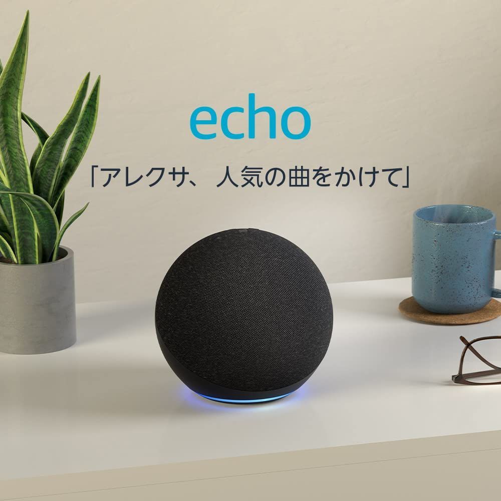 新品】Echo (エコー) 第4世代 プレミアムサウンド&スマートホームハブ ...
