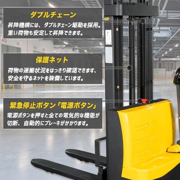 電動スタッカー 自走式 耐荷重1500kg ハンドフォークリフト パワー