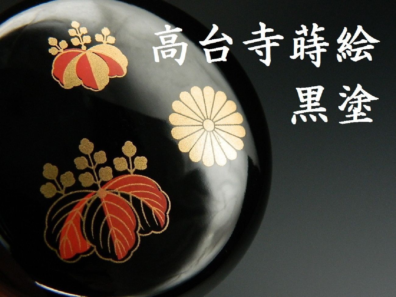 宇治抹茶