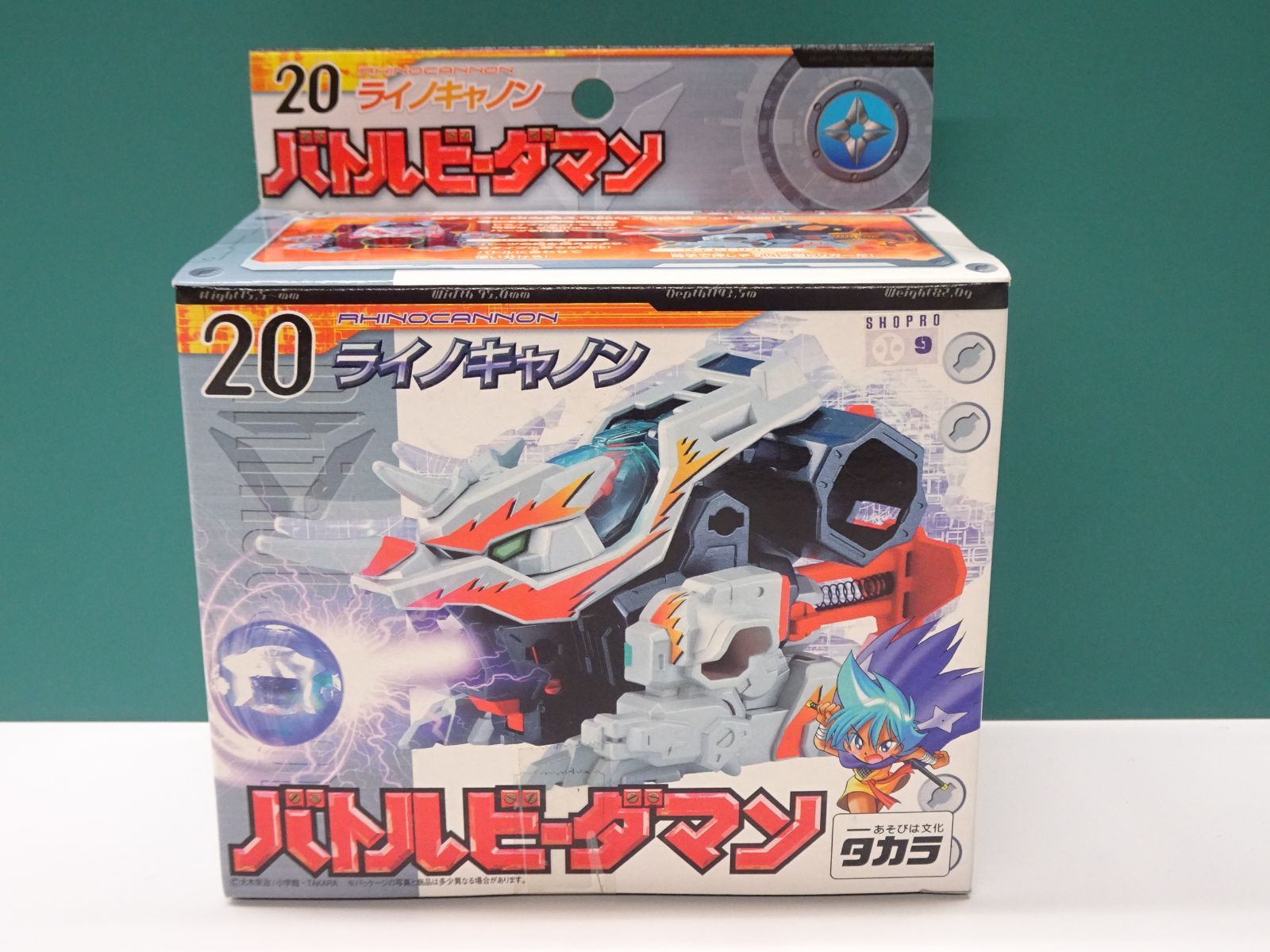 バトルビーダマンライノキャノン