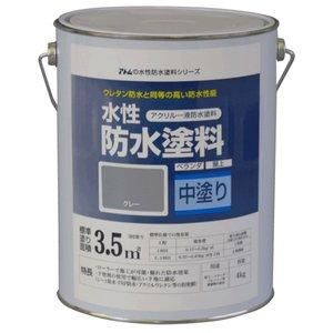 2営業日で発送 アトムハウスペイント 水性防水塗料 中塗りグレー 4Kg