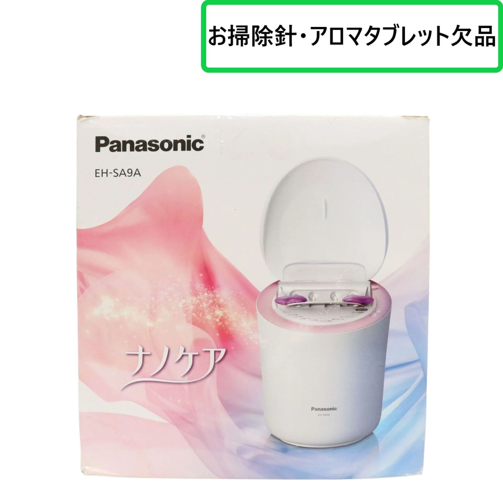 【未使用品】Panasonic スチーマー ナノケア EH-CSA9A ピンク調 Amazon.co.jp: パナソニック スチーマー ナノケア W温冷エステ
