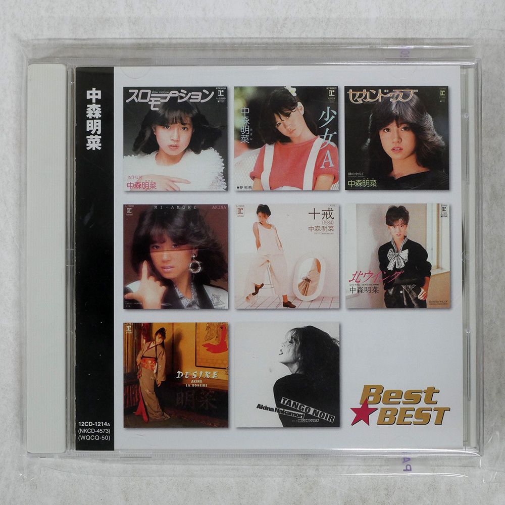 CD 中森明菜 WONDER 28XL194 WARNER-PIONEER 未開封 /00110 CD 中森明菜 WONDER 28XL194 WARNER-PIONEER 未開封 /00110