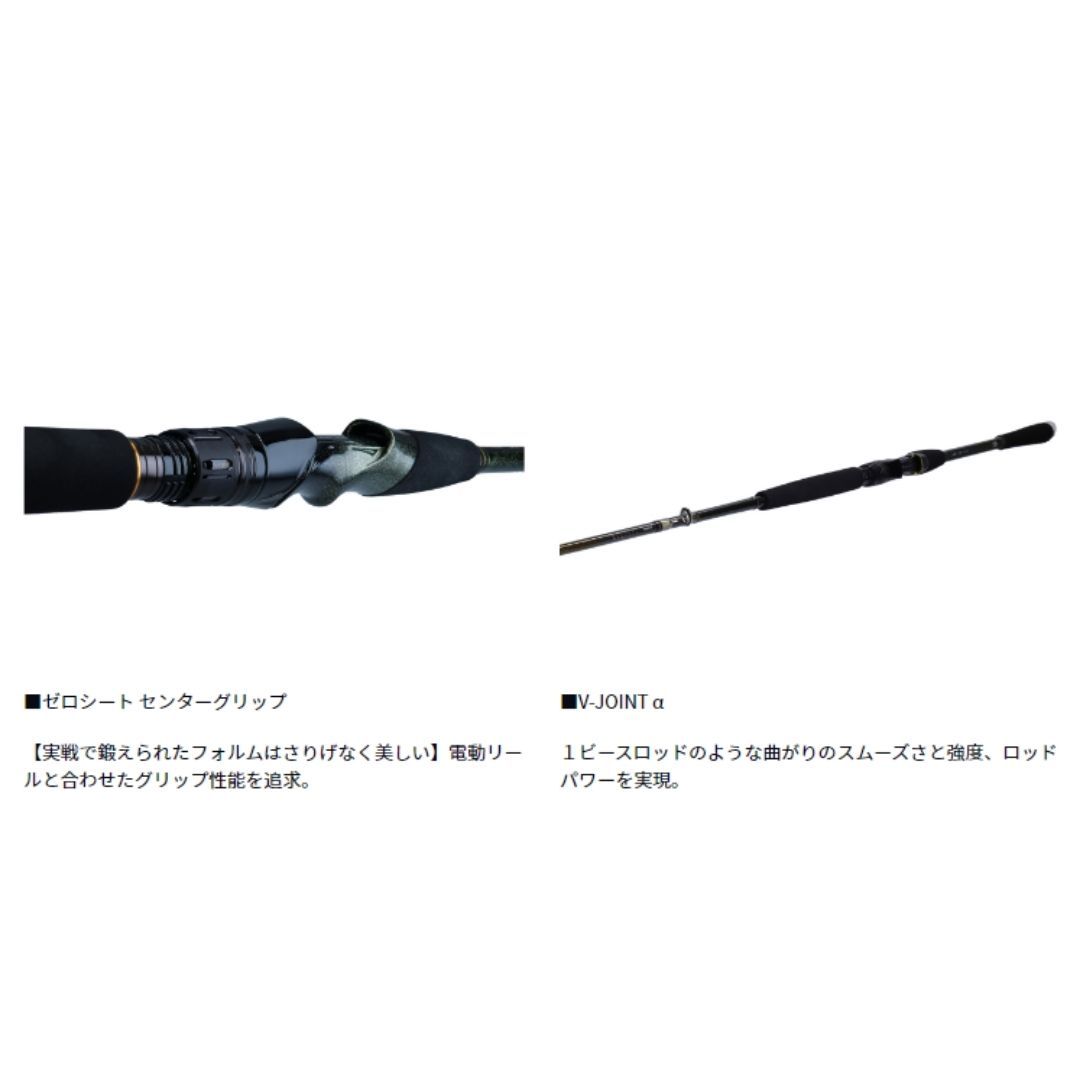 ダイワ 23 リーディング ネライ # M-230・W 大型便C - メルカリ