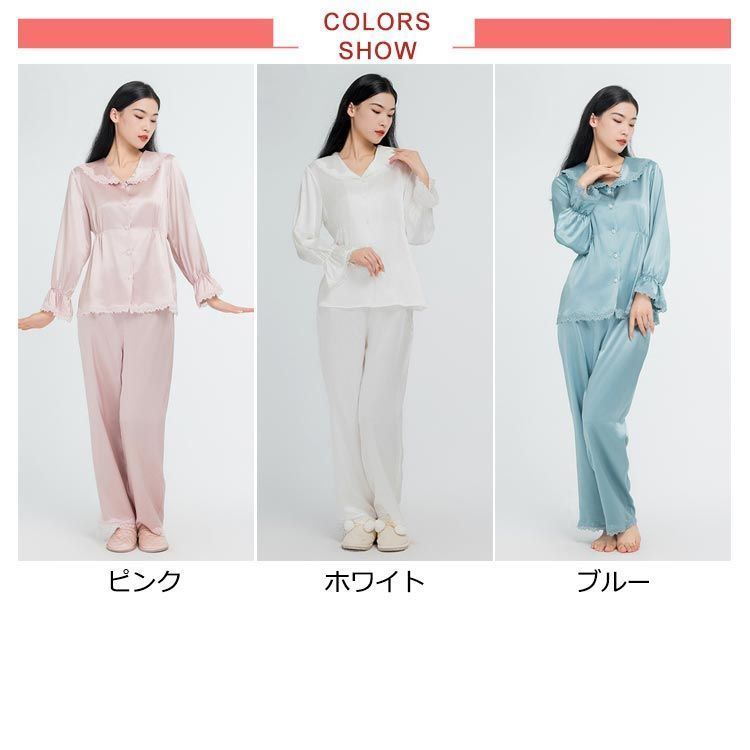 パジャマ ルームウェア シルク 絹 大きいサイズ レディース 部屋着 保湿 秋冬 シルク レース かわいい 長袖 長ズボン 女性 セットアップ ナイトウェア 前開き シルク 寝巻 rabubi581254 WWW_OPDRERGINERDOGAN_COM