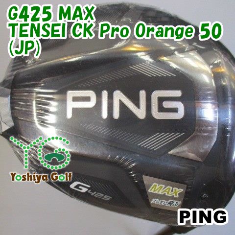 ドライバー ピン G425 MAX/TENSEI CK Pro Orange 50(JP)/S/9[25221] - メルカリ