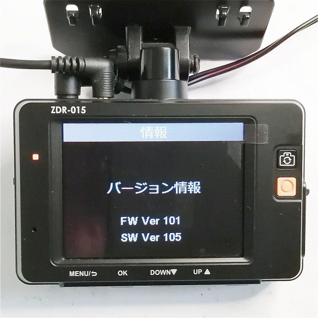 コムテック(COMTEC) ZDR-015 ドラレコ 前後 - メルカリ