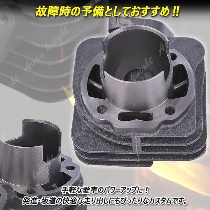 KnightraidB Avan ジャイロキャノピー ピストン シリンダー キット スタンダード ボアアップ ジャイロX ジャイロUP KRB181  47mm( ボアアップ (47mm)) - メルカリ