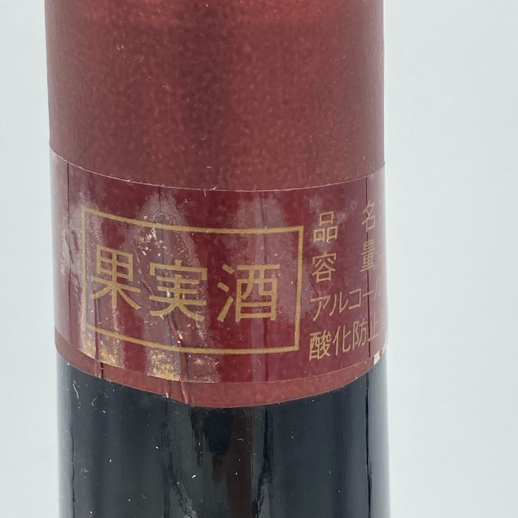未開栓 オルネッライア 1994 VINO DA TAVOLA 750ml 【公式通販】