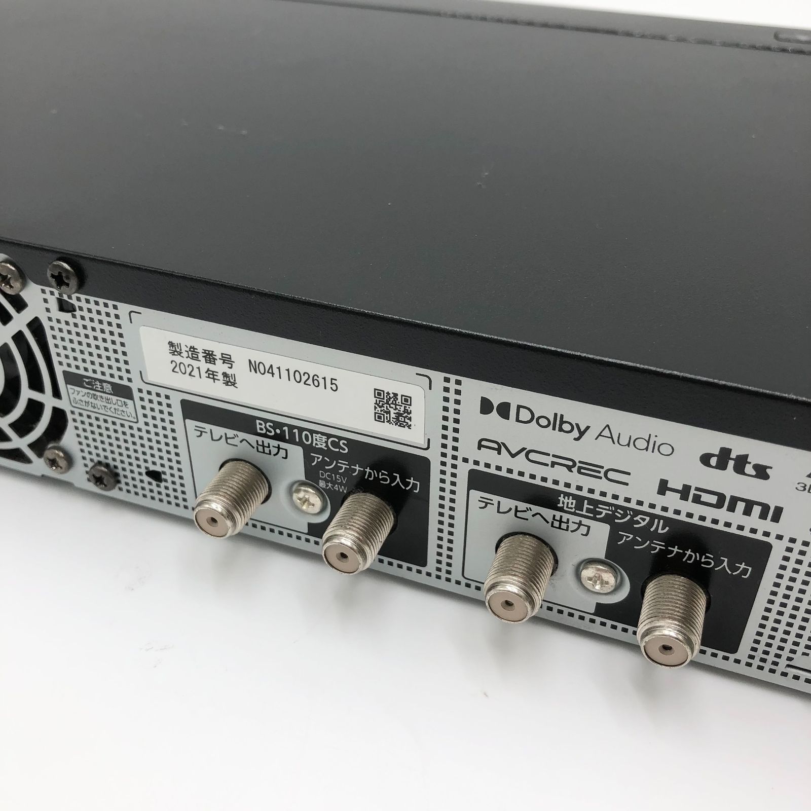 タイムシフトマシン