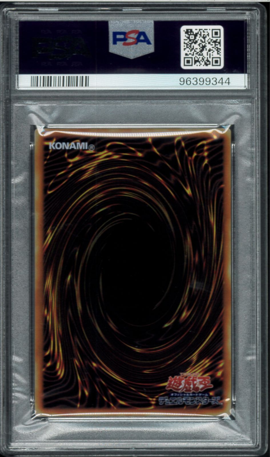 PSA10 青眼の白龍 20th ステンレス デュエリストBOX Blue Eyes White