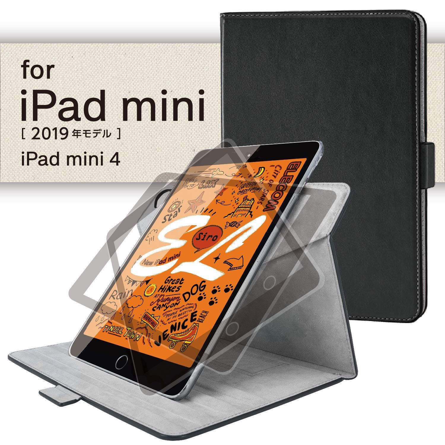 【ラスト1点】ケース (2019/2015年) フラップカバー 第5/4世代 ソフトレザー mini 360度回転 iPad ブラック エレコム TB-A19S360BK