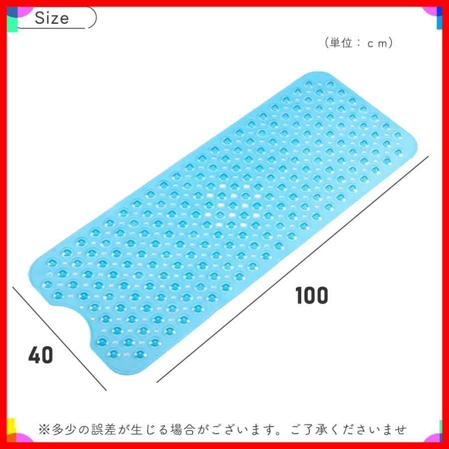 滑り止め 浴槽滑り止めマット