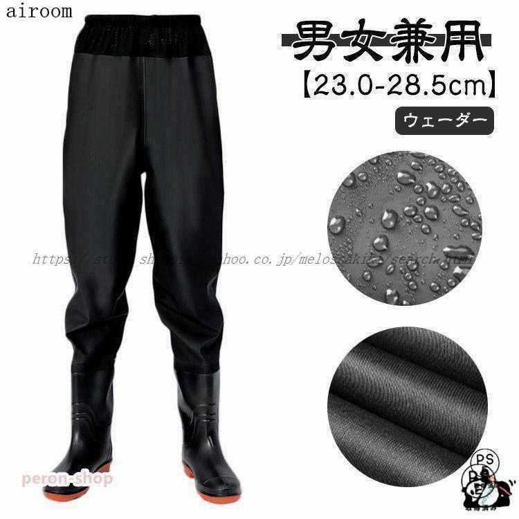 希少 ハンターブーツ ウェイダー SHOREFISHER THIGH UK8|mercari 希少 ハンターブーツ ウェイダー SHOREFISHER THIGH UK8|mercari