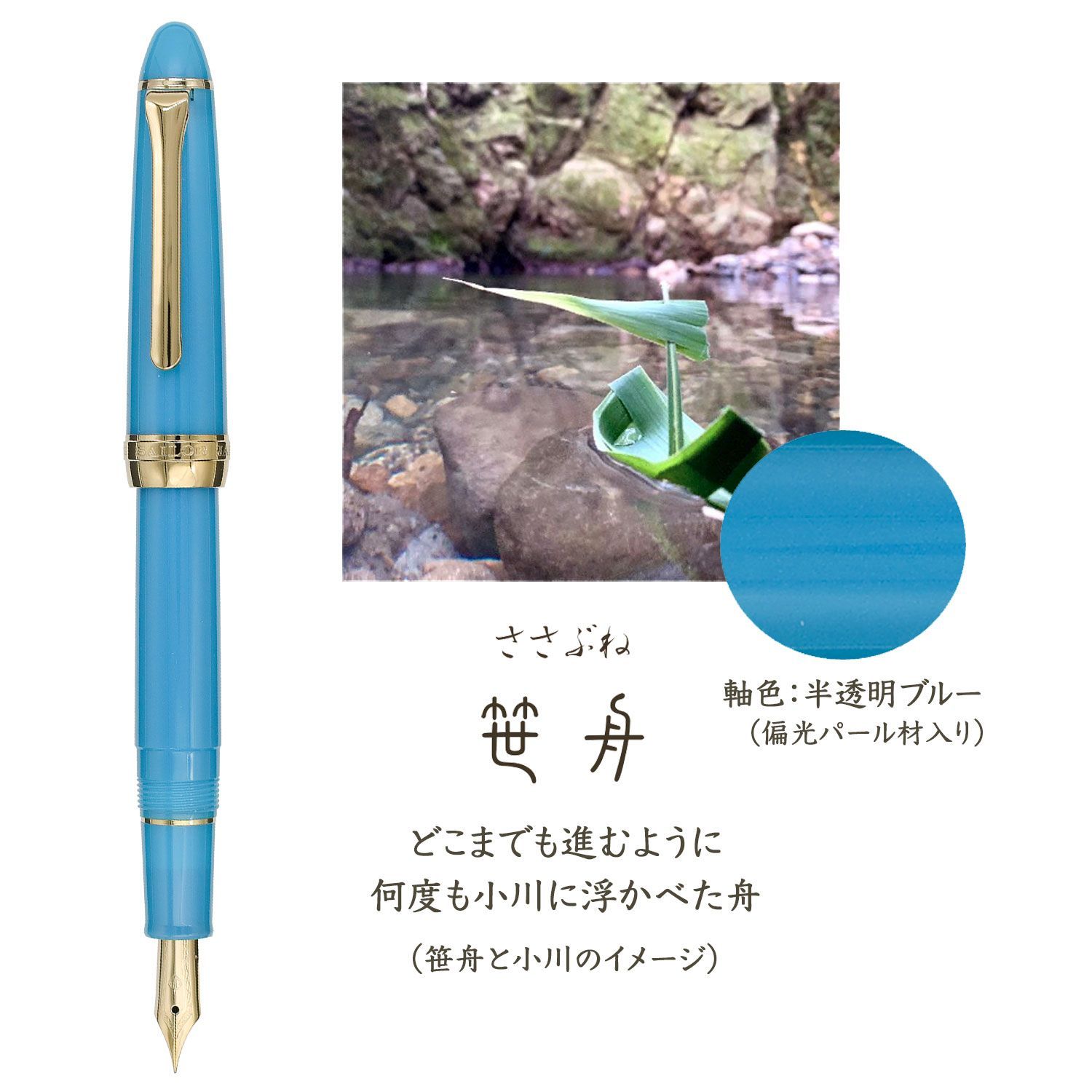 筆記具 0524 ACME アクメ カードケース・ボールペン・ペンシル 筆記具 水性