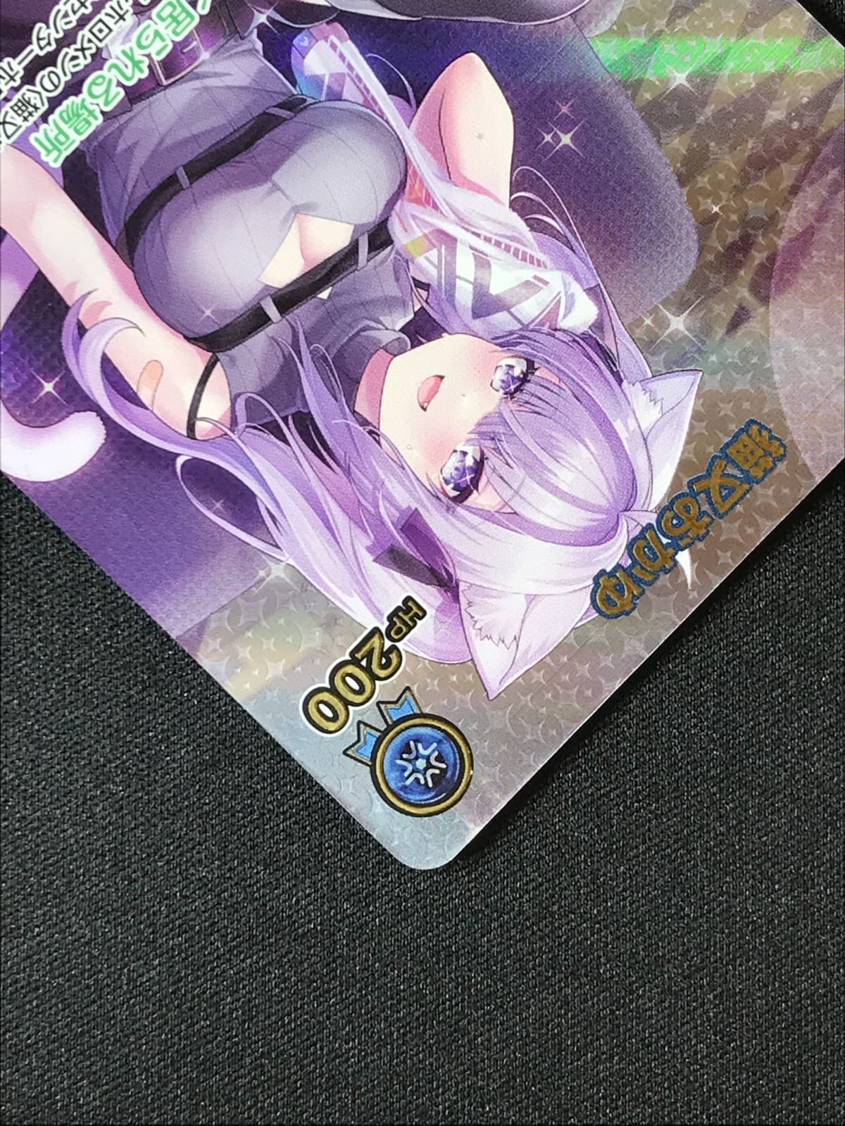 ホロライブOCG ホロカ 猫又おかゆ 2nd UR hBP05-045 トレカ TCG 264