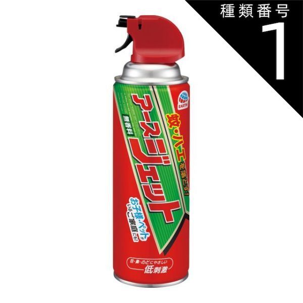 種類1 10個 まとめ買い アース製薬 アースジェット 450ml