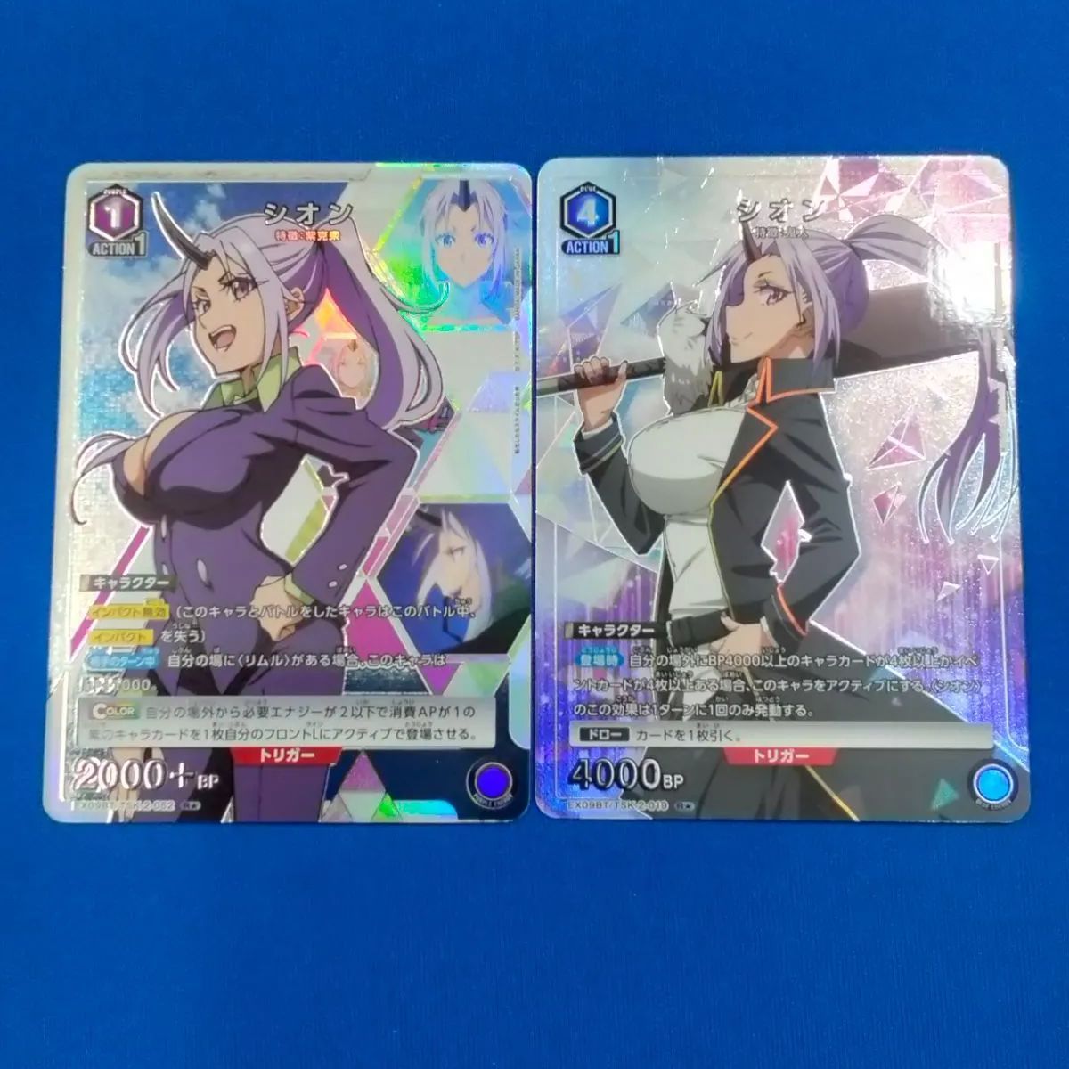 ユニオンアリーナ転スラ、パラレルセット売り ユニアリ 《転スラ Vol.2》 【パラレル】 シオン 2種セット (R☆) 星1