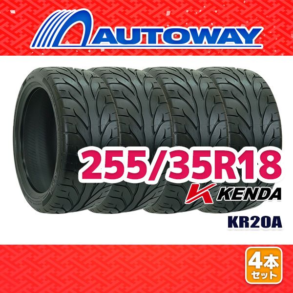 AUTOWAY 255|35R18 サマータイヤ KENDA KR20A 18インチ 4本セット 夏タイヤ オートウェイ