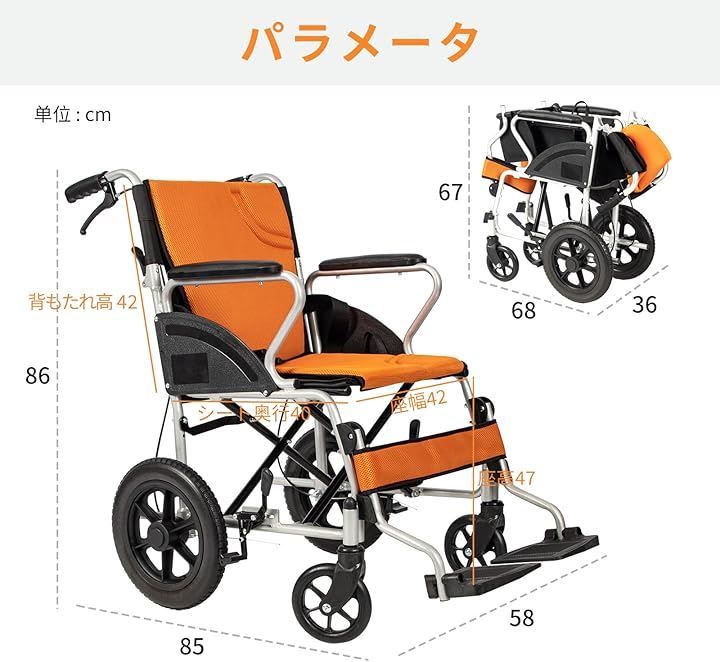 PIPIBEAR 車椅子 自走式 折りたたみ 軽量 コンパクト アルミ製 介助 PIPIBEAR 車椅子 自走式車いす アルミ製 折りたたみ 車イス 介助