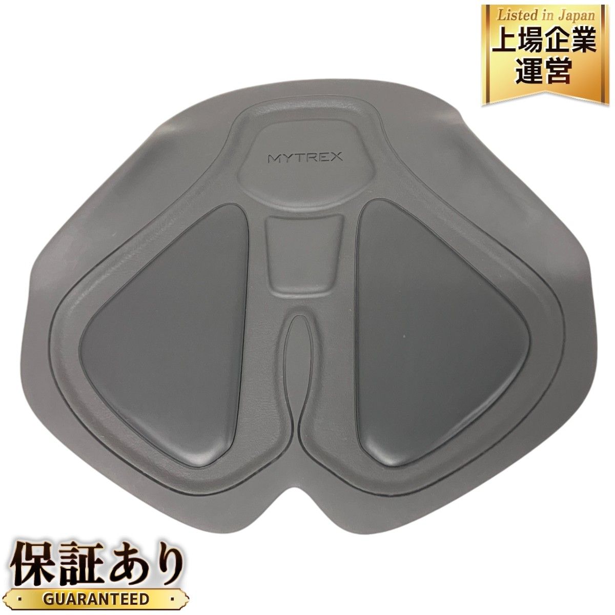 創通メディカル MYTREX AQUA LIFT MT-AL22B マイトレックス アクア