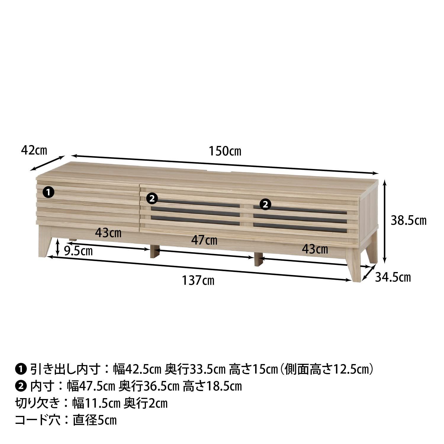 人気商品】木目調 ナチュラル ローボード 幅150×奥行42×高さ38.5cm