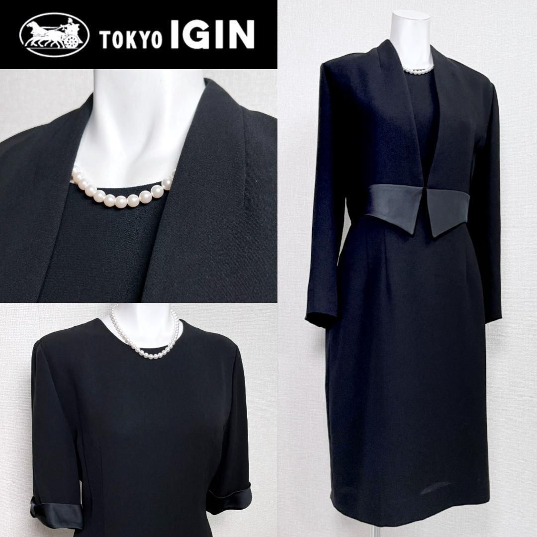 ◾️当日発送 東京イギン 礼服 13号 サテンのリボン