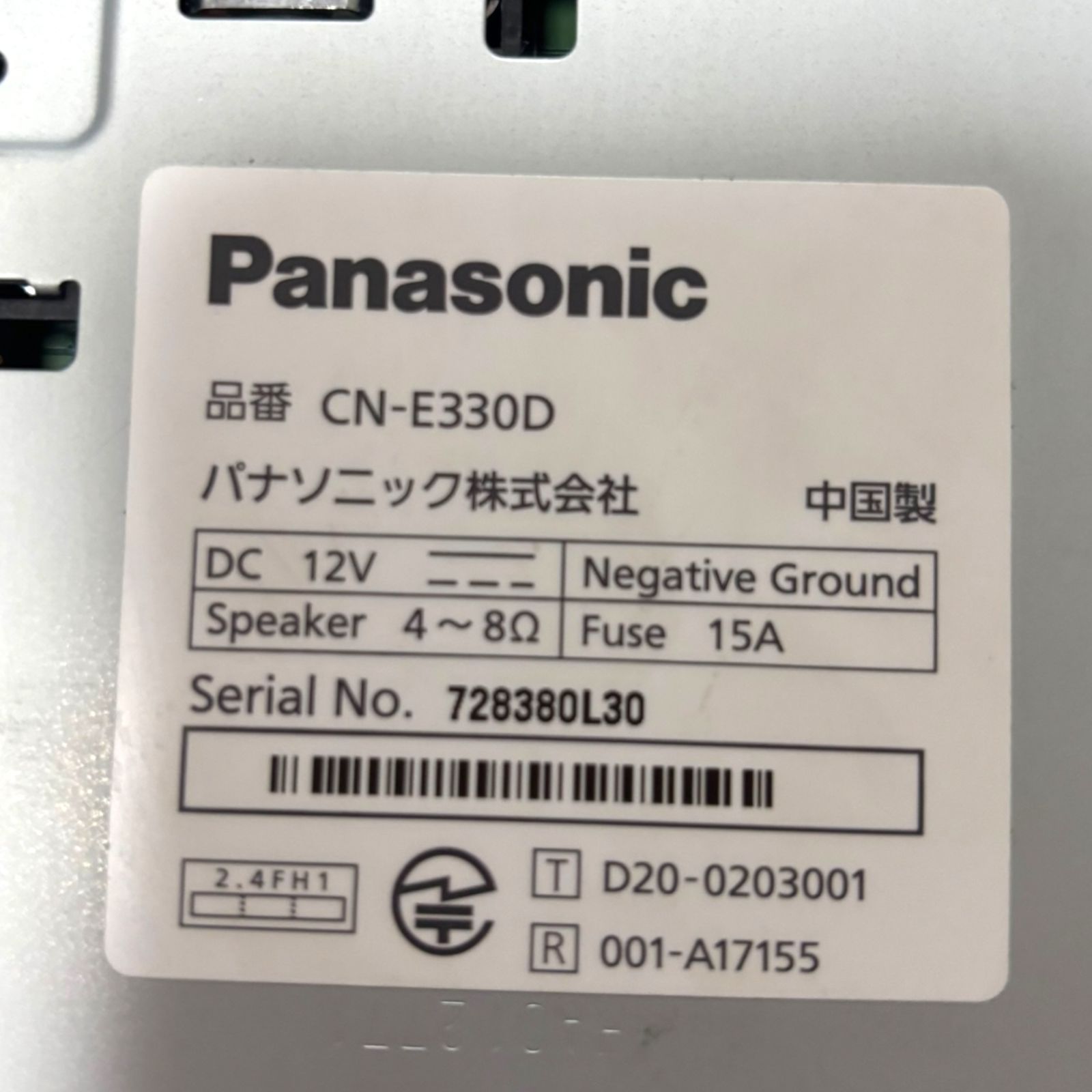 ストラーダ