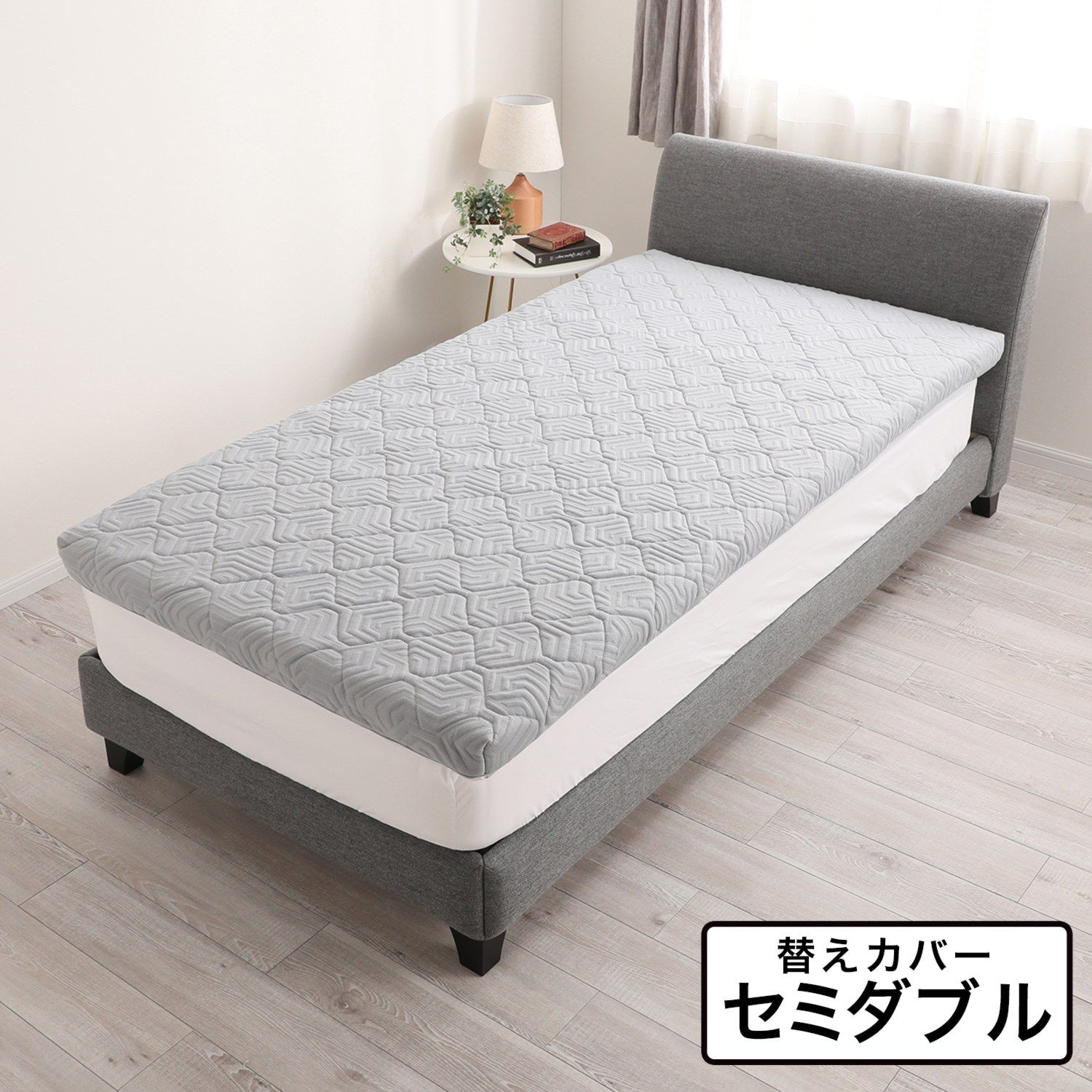 格別の寝心地 モリリン BREATHAIR ブレスエアー レガリス 敷き布団 カバー グレー セミダブル ￥20 800-