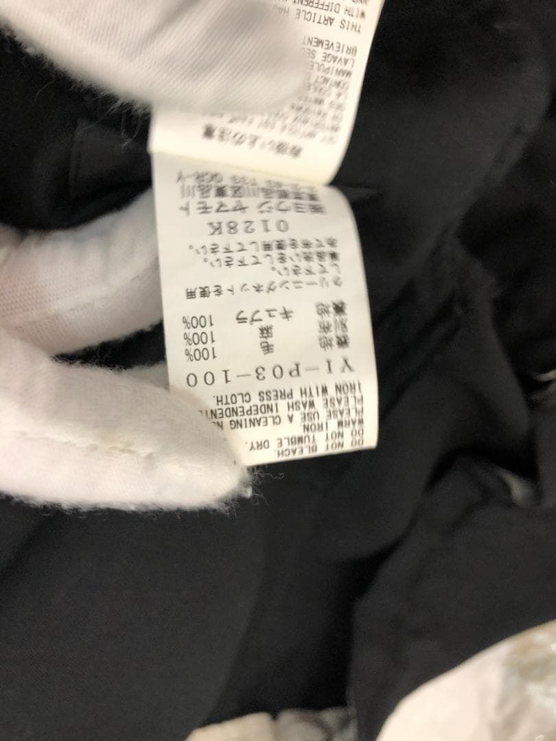 リネン サルエル