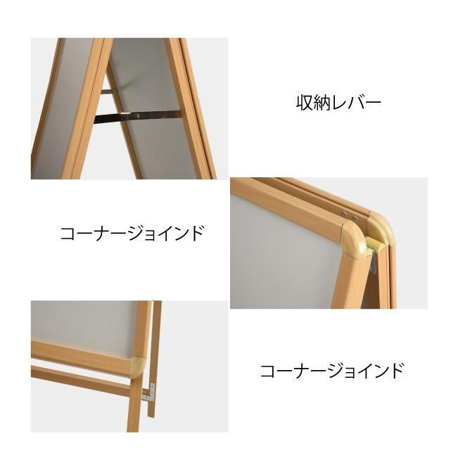 看板 A型看板